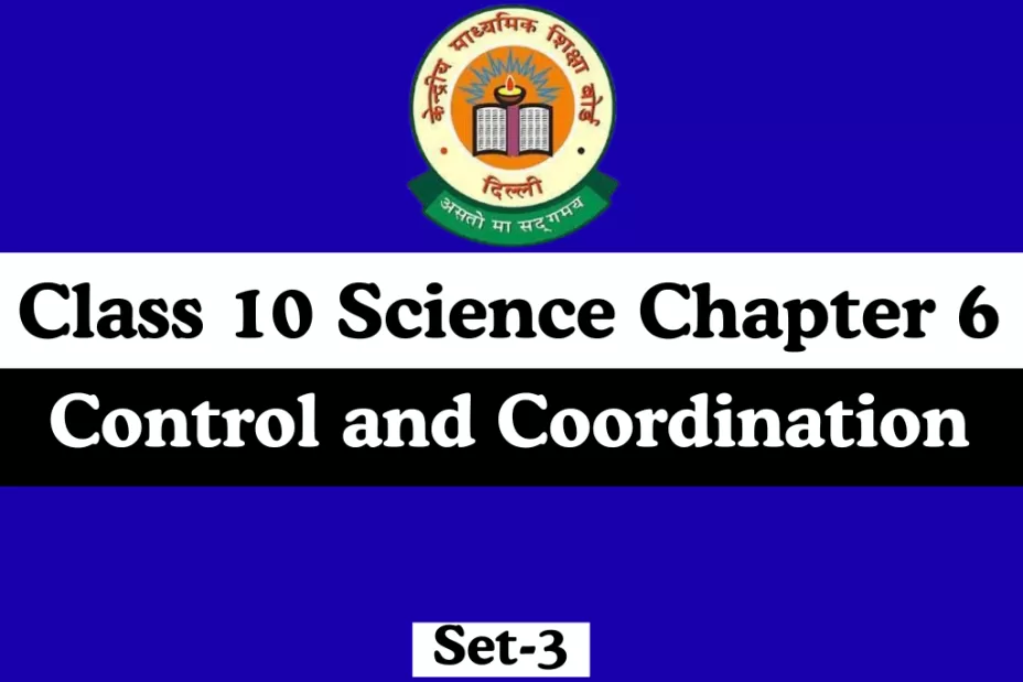 MCQs Online Test For Class 10 Science Chapter 6 MCQs Online Test For Class 10 Science Chapter 6