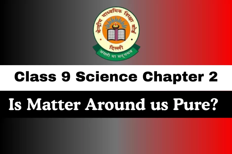 Class 9 Science Chapter 2 Is Matter Around us Pure? MCQs Online Test