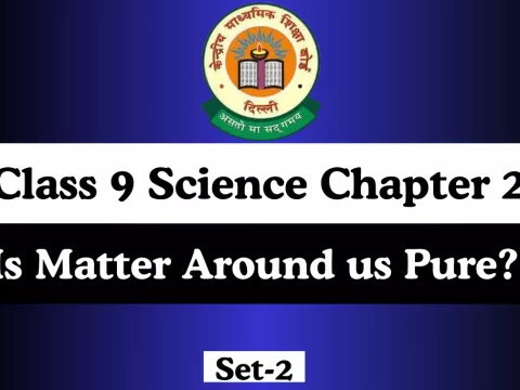 Class 9 Science Chapter 2 Is Matter Around us Pure? MCQs Online Test