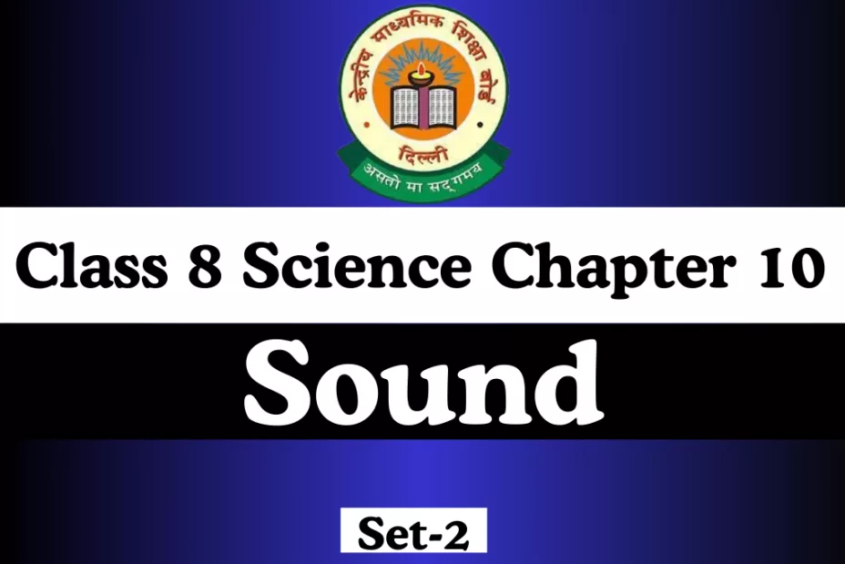 Class 8 Science Chapter 10 Sound MCQs Online Test Class 8 Science Chapter 10 Sound MCQs Online Test