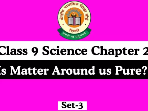 MCQs Online Test For Class 9 Science Chapter 2 Is Matter Around us Pure?