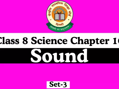 Online Test of Class 8 Science Chapter 10 Sound