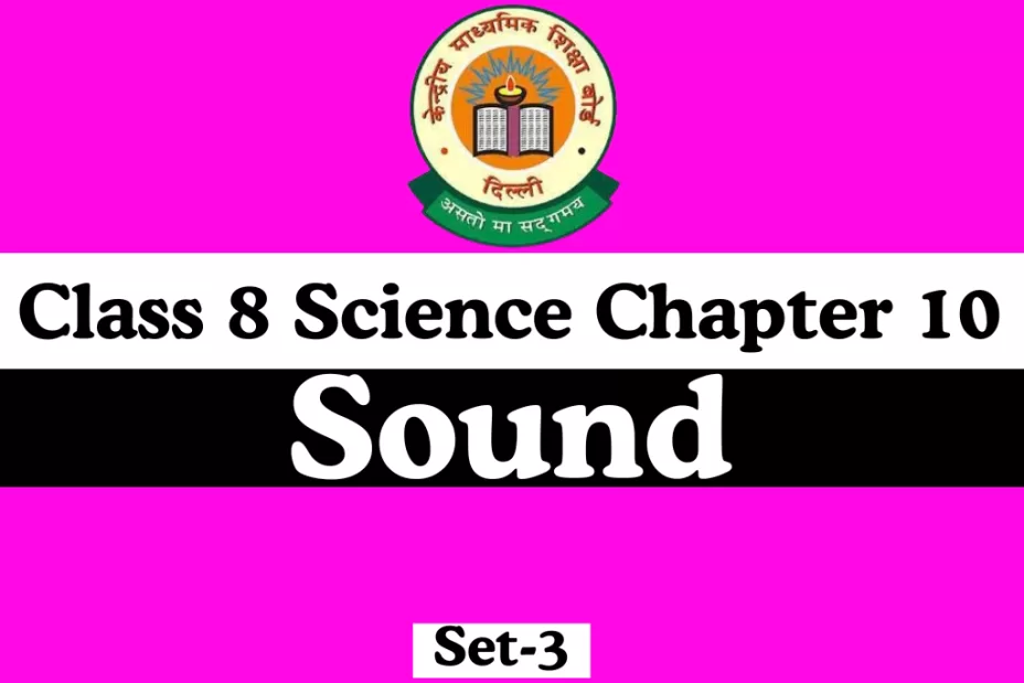 Online Test of Class 8 Science Chapter 10 Sound Online Test of Class 8 Science Chapter 10 Sound